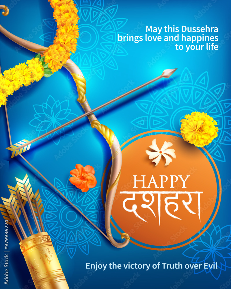 Greeting Card With Bow And Quiver For Navratri Festival With Hindi Text Meaning Dussehra Hindu Fest Vijayadashami F979936224 Greeting Card With Bow And Quiver For Navratri Festival With Hindi Text Meaning Dussehra Hindu Fest Vijayadashami F979936224