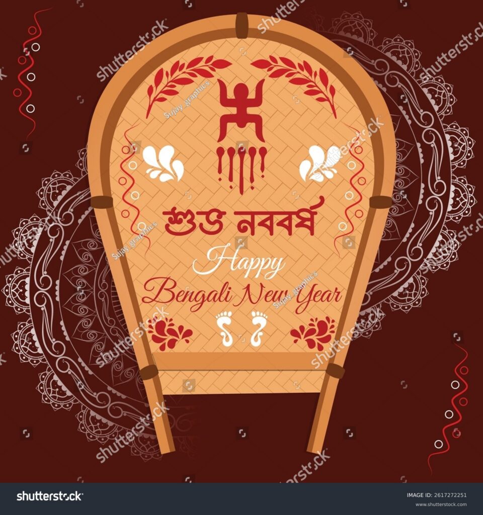 Greeting Meaning Bengali Script Paired New 2617272251 Greeting Meaning Bengali Script Paired New 2617272251