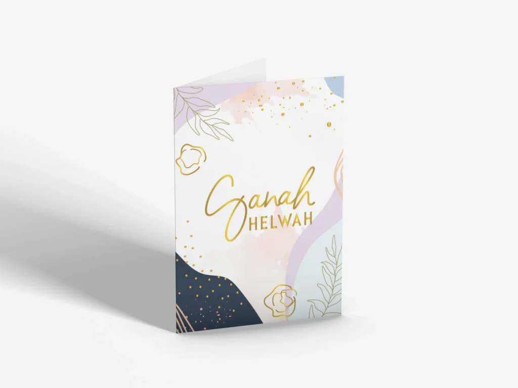 Sanah Helwah 2 3 Greeting Card Sanah Helwah 2 3 Greeting Card